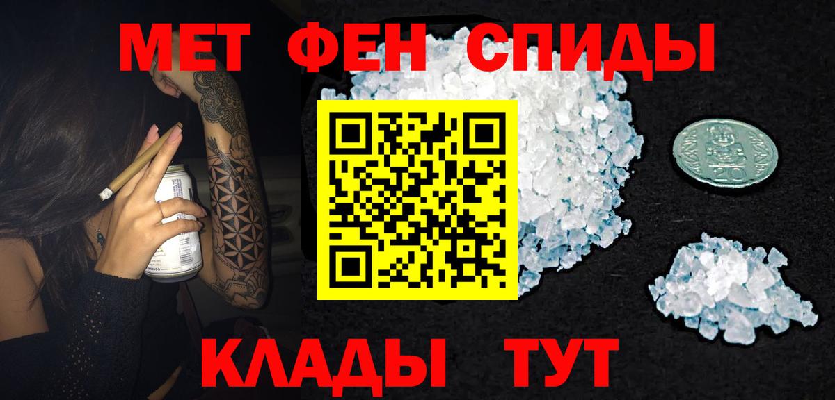 Коркино  Amphetamine  Вход с VPN  АМФ Premium 