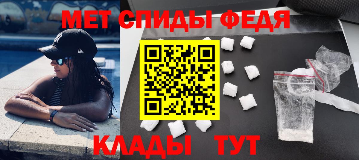 АМФЕТАМИН Premium Коркино