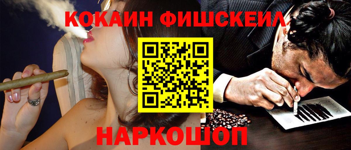 Коркино  Cocaine 99%  Cocaine Columbia  Вход с VPN 
