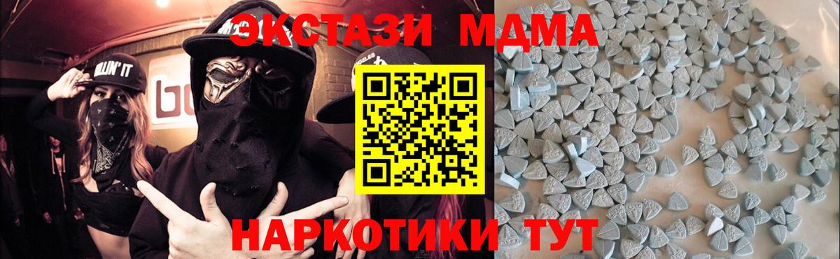 Ecstasy VHQ Коркино