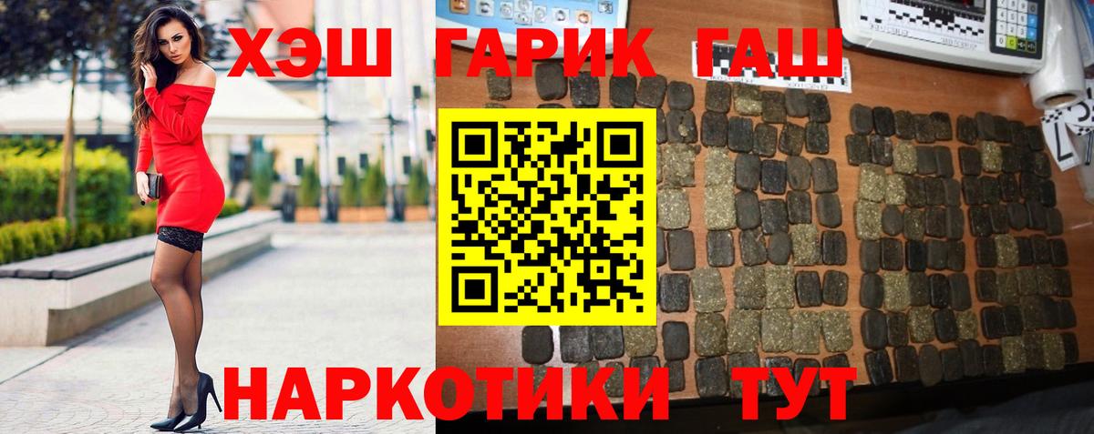Коркино  ГАШИШ Cannabis  ГАШИШ индика сатива  где найти наркотики  Вход с VPN 