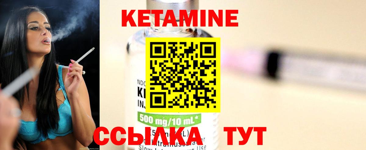 Коркино  Кетамин ketamine  КЕТАМИН ketamine  Вход с VPN 