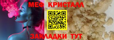 ECSTASY Кинель