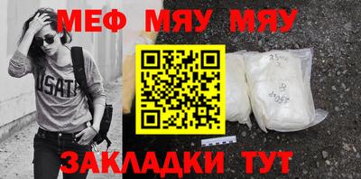 а пвп мука Кингисепп