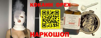 круглые Кимры