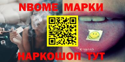 круглые Кимры