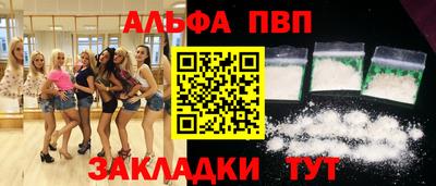 а пвп мука Кингисепп