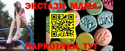 ECSTASY Кинель