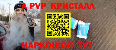 а пвп мука Кингисепп