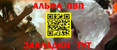 а пвп мука Кингисепп