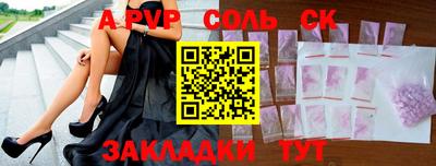круглые Кимры