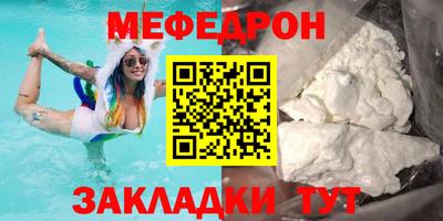 круглые Кимры