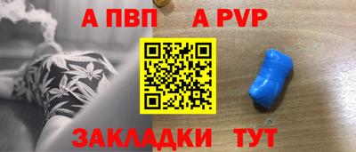 а пвп мука Кингисепп