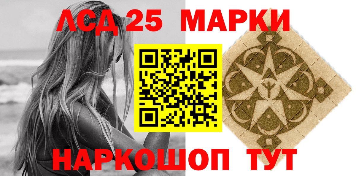 Марки NBOMe 1500мкг  Вход с VPN  Марки NBOMe 1500мкг  Коркино 