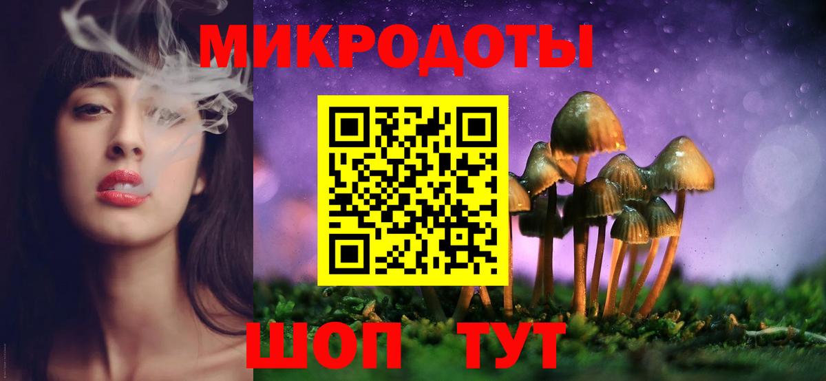Коркино  Псилоцибиновые грибы GOLDEN TEACHER  Вход с VPN 