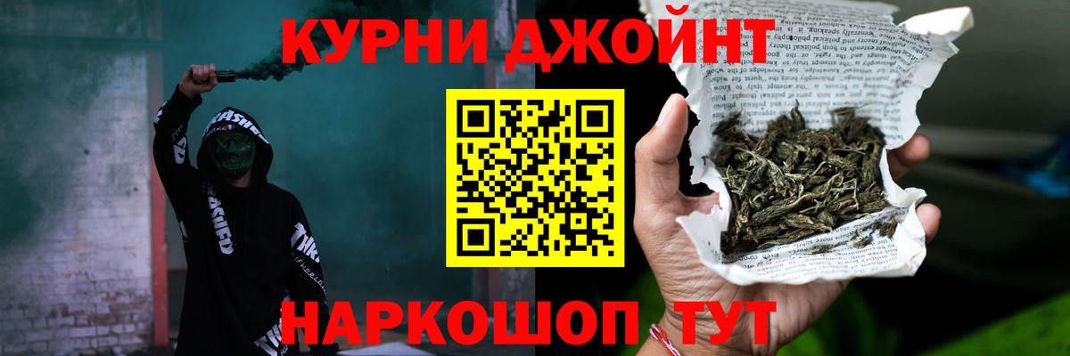 Шишки марихуана гибрид Коркино