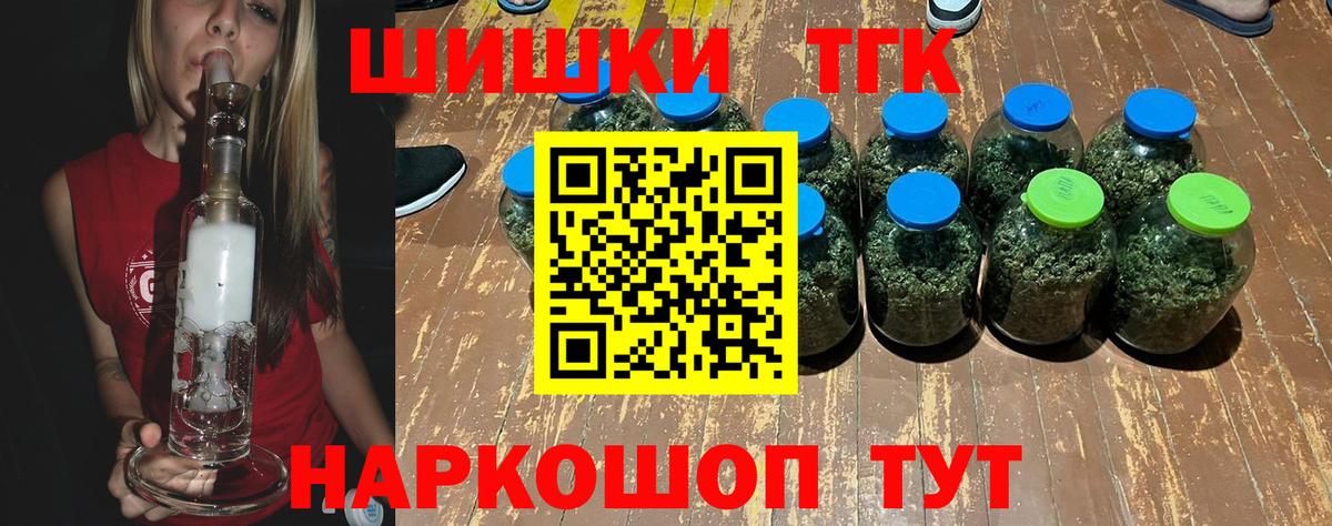 Канабис AK-47  МАРИХУАНА AK-47  МАРИХУАНА индика  Коркино  Вход с VPN 